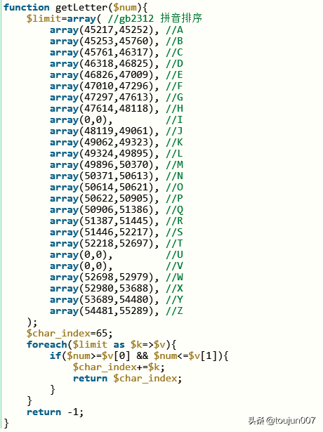 (php网站代码实例)(php网站开发实例教程)