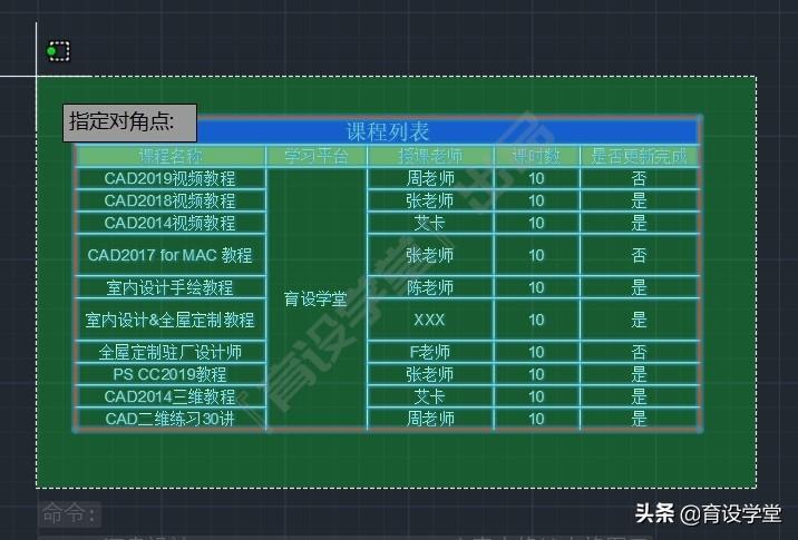 (cad数据提取导出excel)(cad清单如何导出excel)