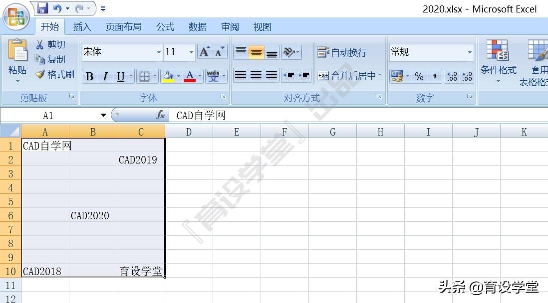 (cad数据提取导出excel)(cad清单如何导出excel)