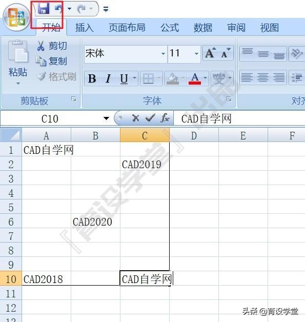 (cad数据提取导出excel)(cad清单如何导出excel)