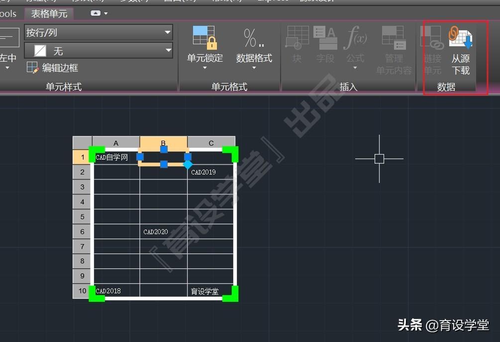 (cad数据提取导出excel)(cad清单如何导出excel)