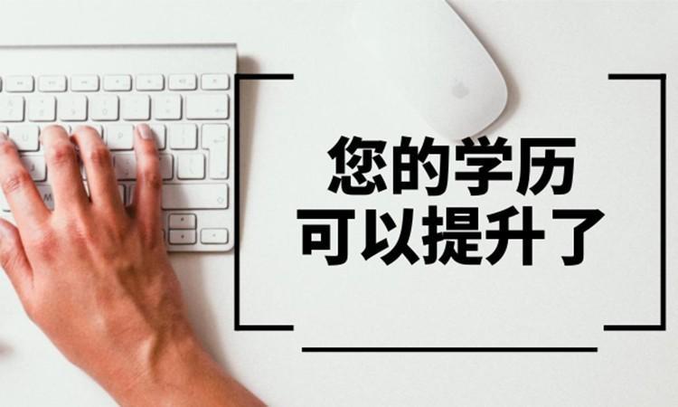 (函授本科文凭有用吗)(函授本科文凭有用吗网络教育)