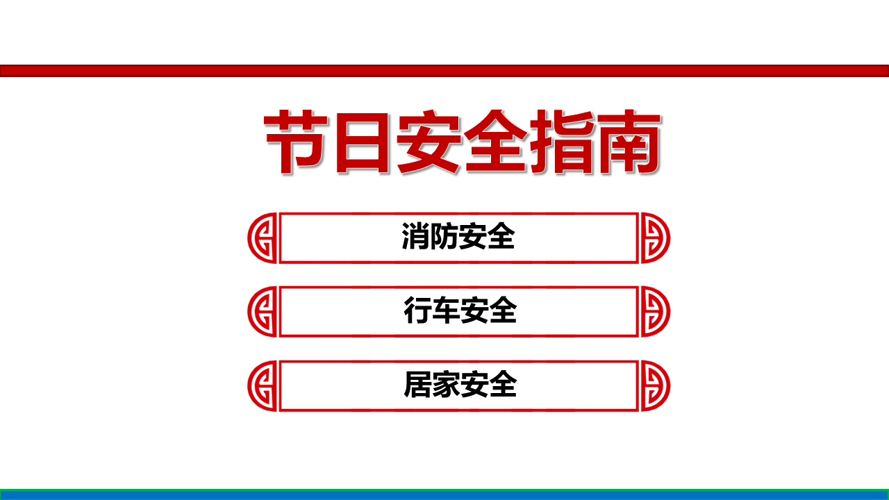 (2023主题教育课件ppt)(主题教育活动 2020)