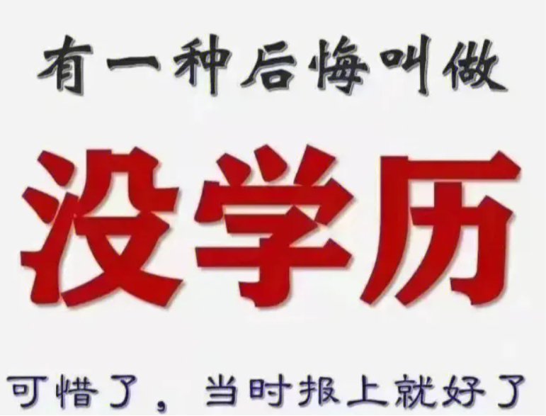 (中专属于什么学历)(在读中专属于什么学历)