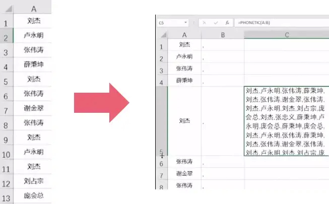 (excel快速合并多个excel)(excel快速合并多个表格内容)