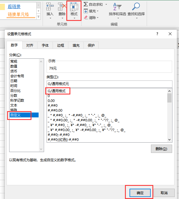 (表格制作教程)(表格制作教程入门视频免费)