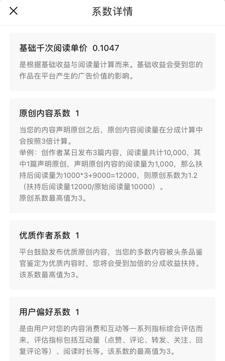 (最笨的16个赚钱方法)(最笨的16个赚钱方法抖音)