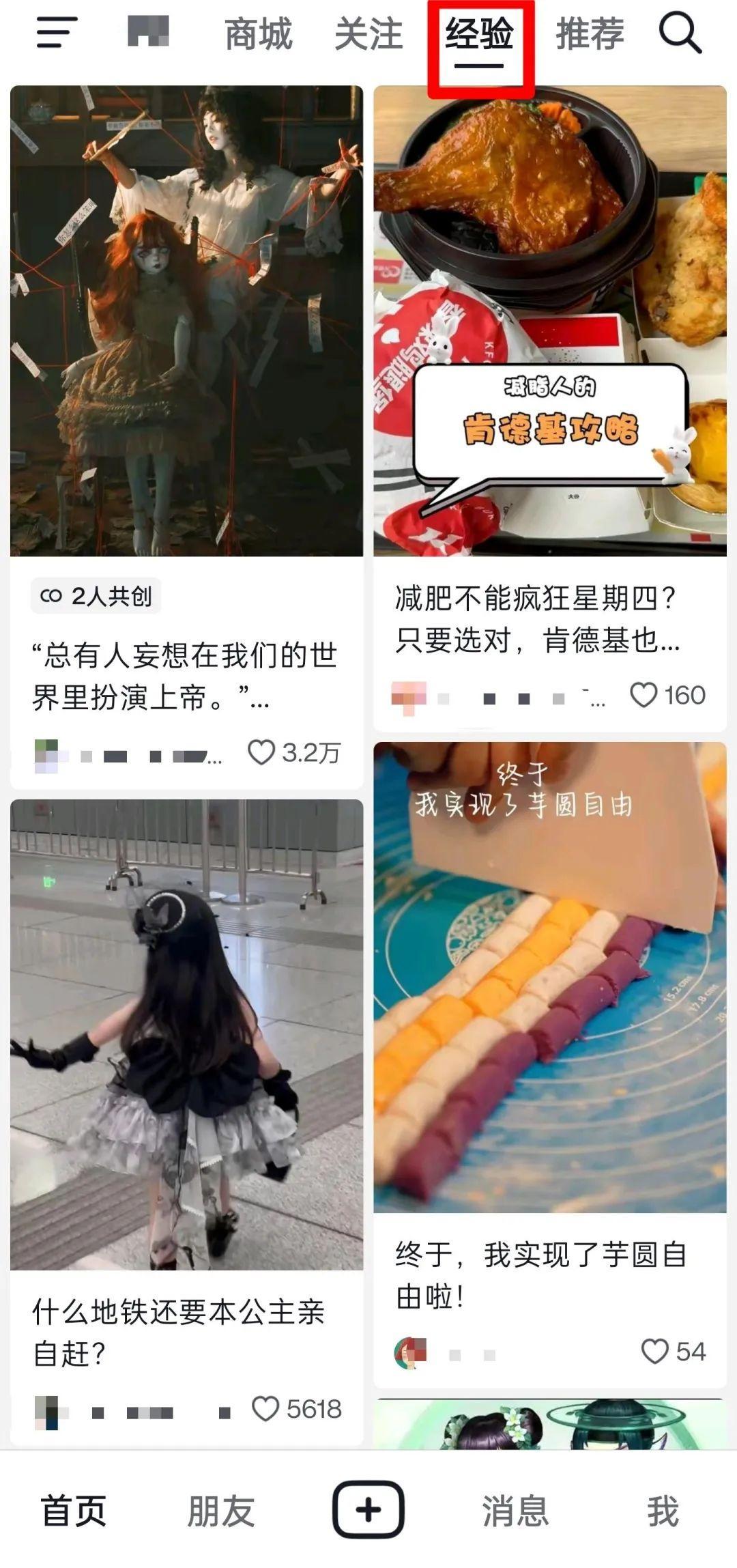 (抖音吸引人的高清图片)(抖音吸引人的短话术)