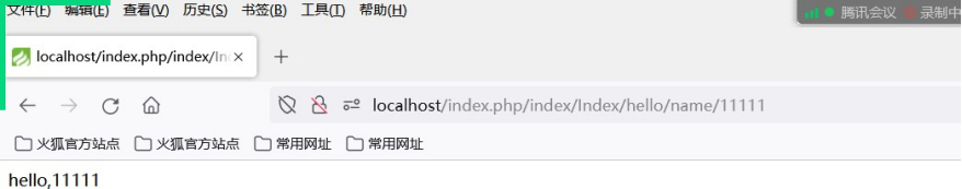 (php个人代码总结)(php个人博客)