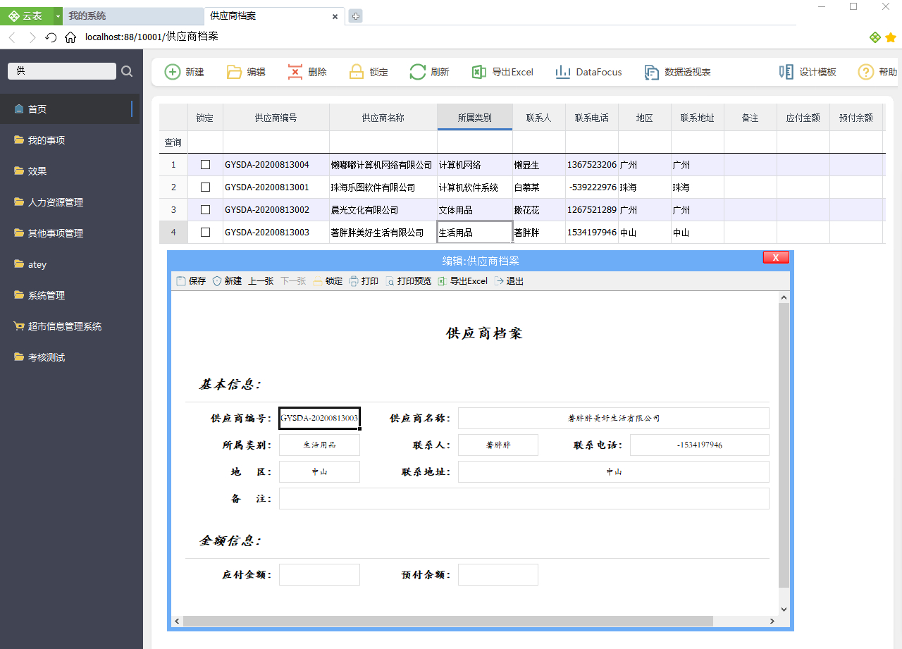 (java)(java培训机构)