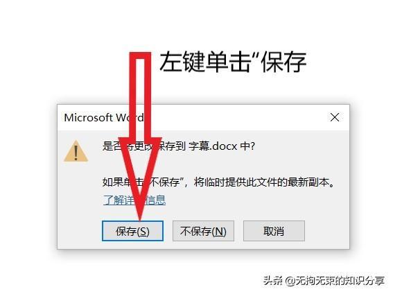 (word教程全集自学)(工作证明word 入门教程)