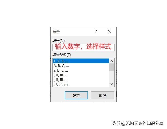 (word教程全集自学)(工作证明word 入门教程)