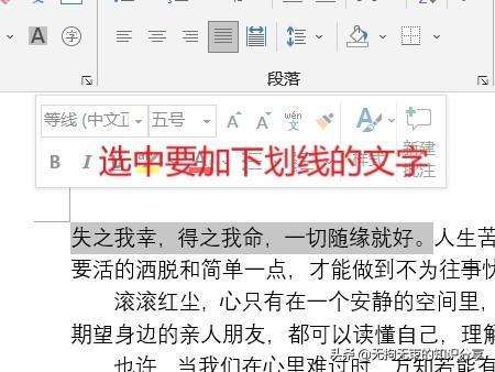 (word教程全集自学)(工作证明word 入门教程)