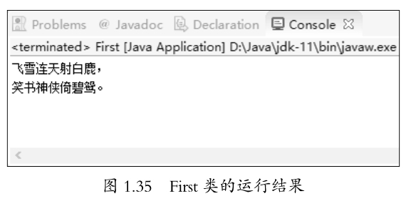 (java从入门到精通)(java从入门到精通第六版pdf下载百度网盘)