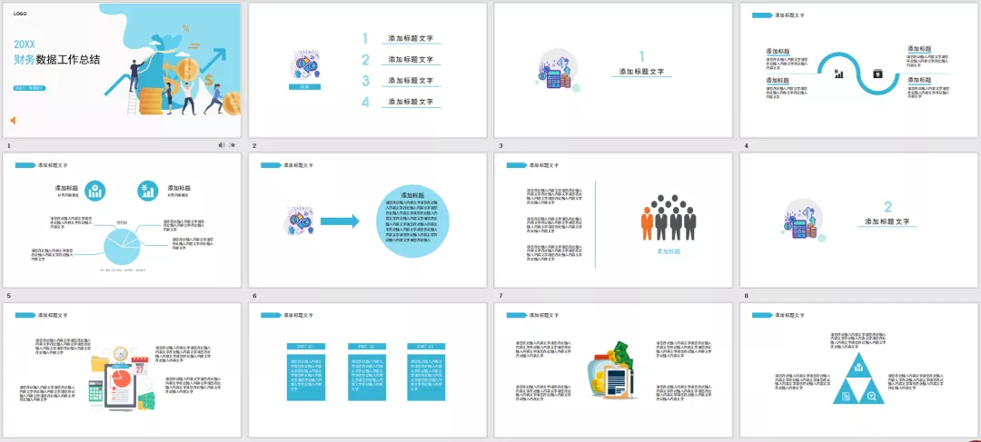 (年终总结ppt)(销售部年终总结ppt)