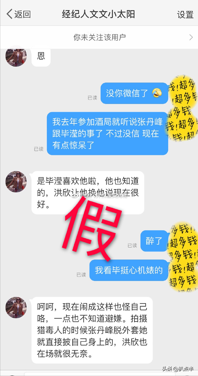 (职场微故事真实改编)(职场短故事)