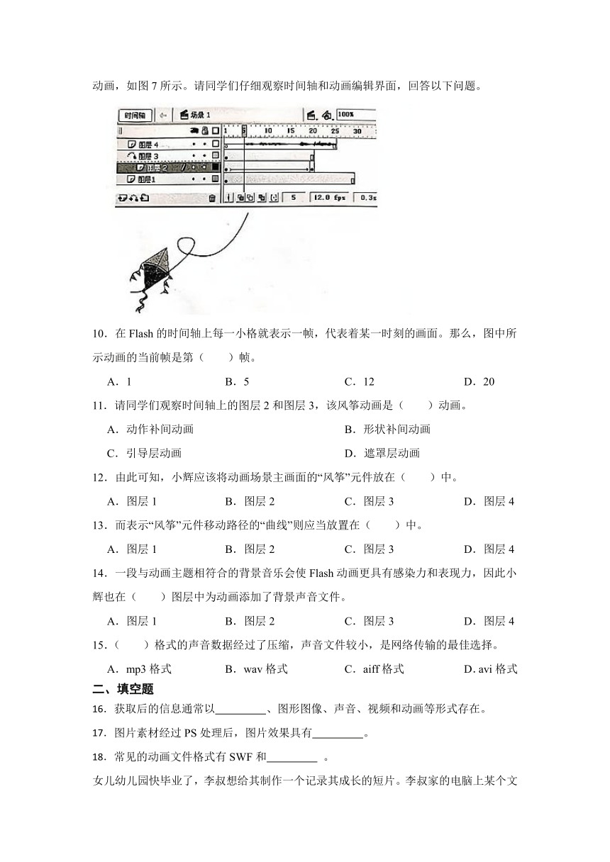 (word操作练习题库)(word文档操作练习题库)