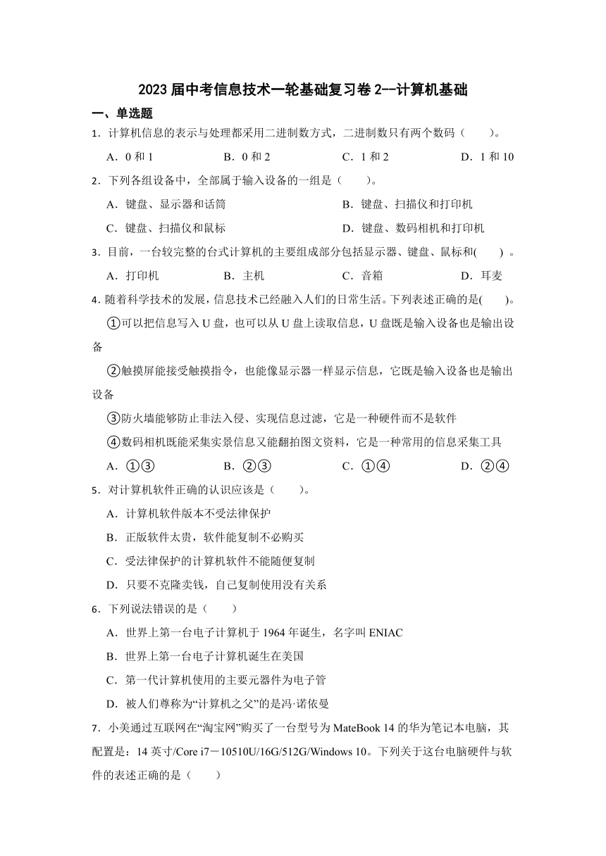 (word操作练习题库)(word文档操作练习题库)