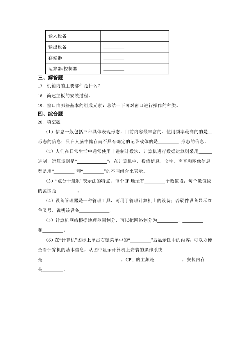 (word操作练习题库)(word文档操作练习题库)