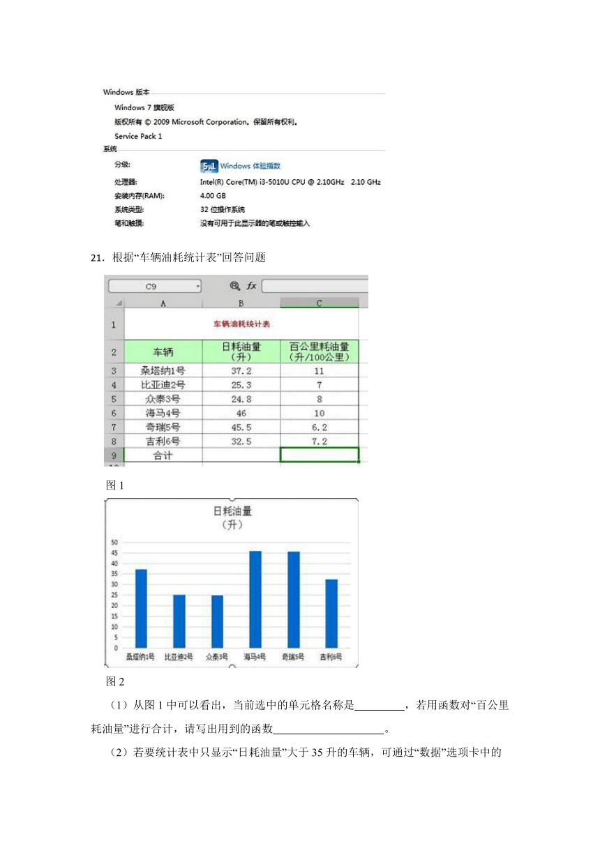 (word操作练习题库)(word文档操作练习题库)