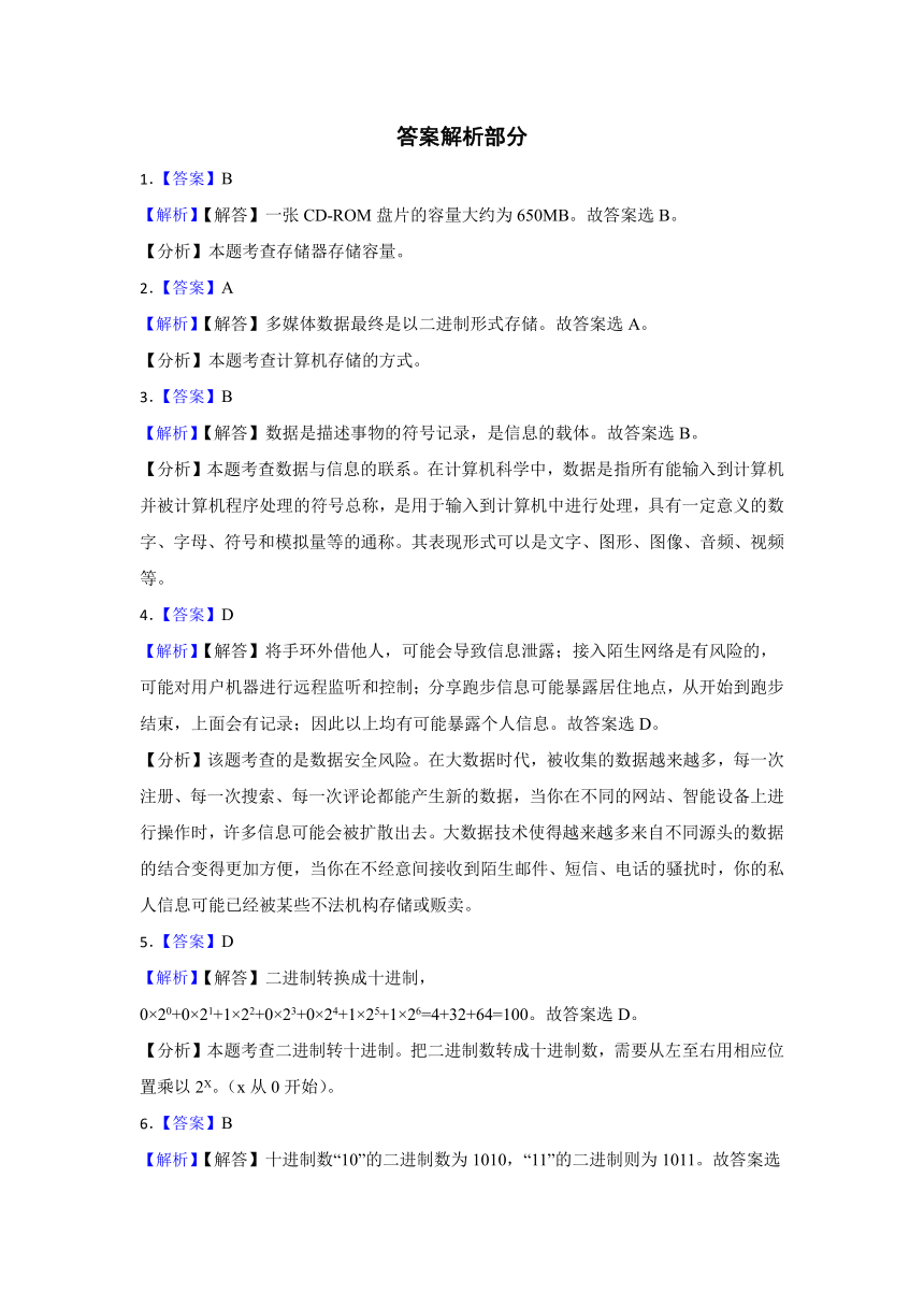 (word操作练习题库)(word文档操作练习题库)