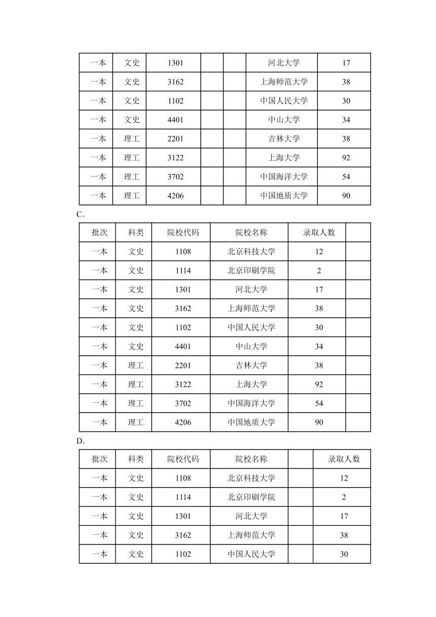 (word操作练习题库)(word文档操作练习题库)