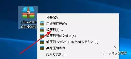 (win10下载哪个word免费)(电脑上怎么下载word文档免费)