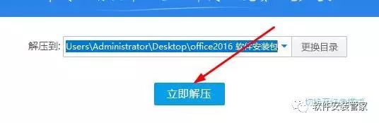 (win10下载哪个word免费)(电脑上怎么下载word文档免费)