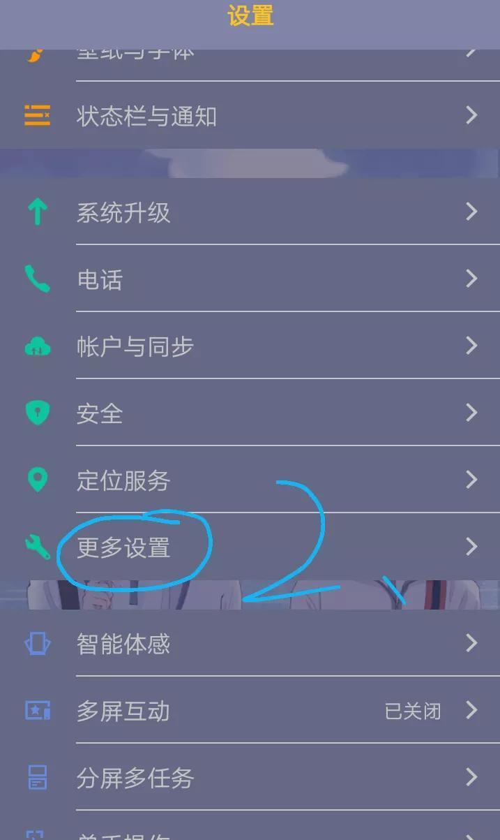 (手机java怎么安装)(java17安装教程)