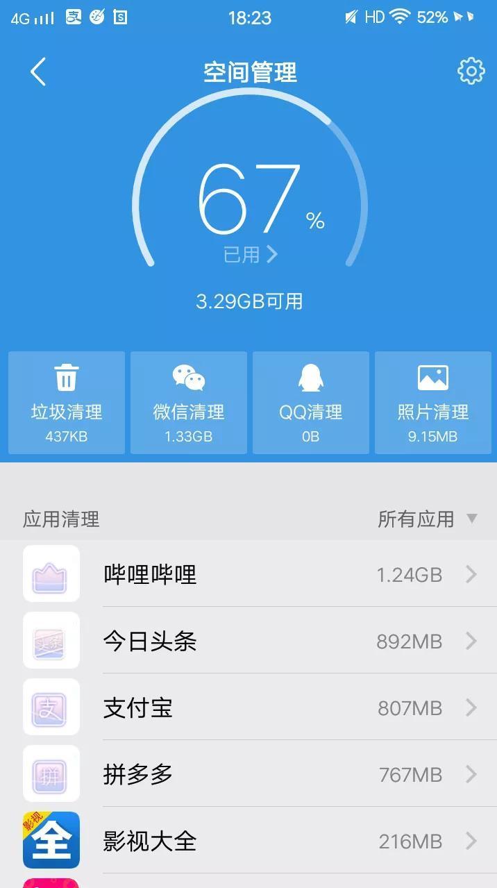 (手机java怎么安装)(java17安装教程)