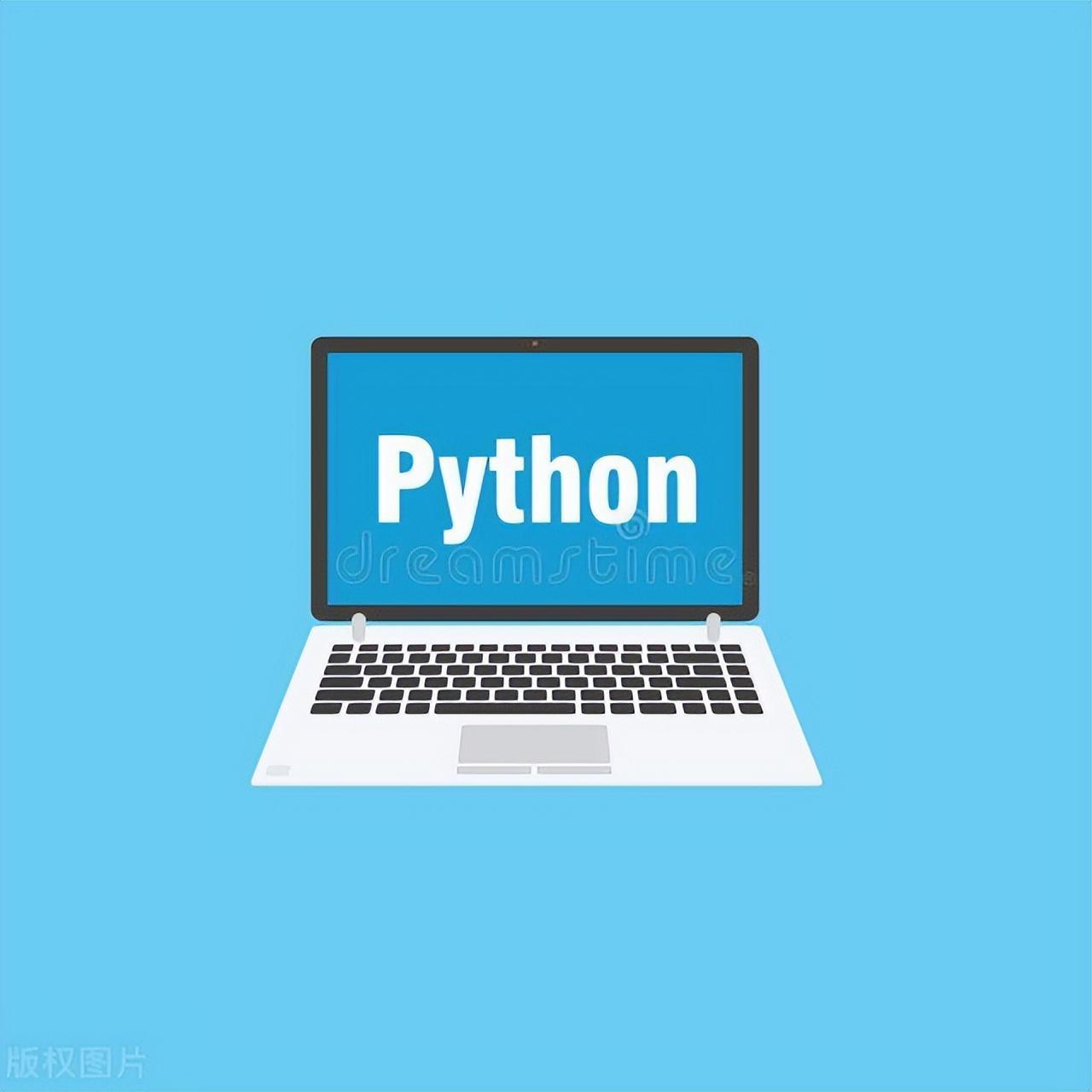 (python编程教学)(python编程教学接单)