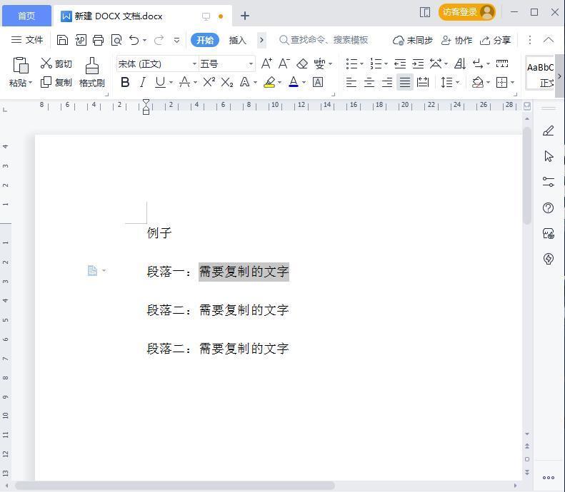 (先学word还是先学excel)(先学word还是先学excel好点)