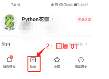 (python爬虫真实收入)(python学爬虫大概多久能够出师)