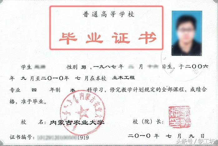 (拿不到学位证白读了么)(拿不到学位证白读了么成人本科)