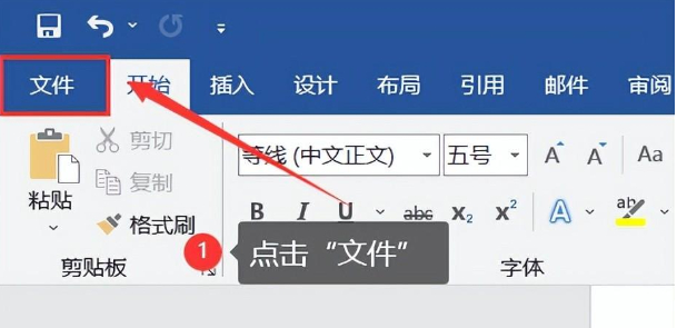 (word文档)(word文档怎么做)