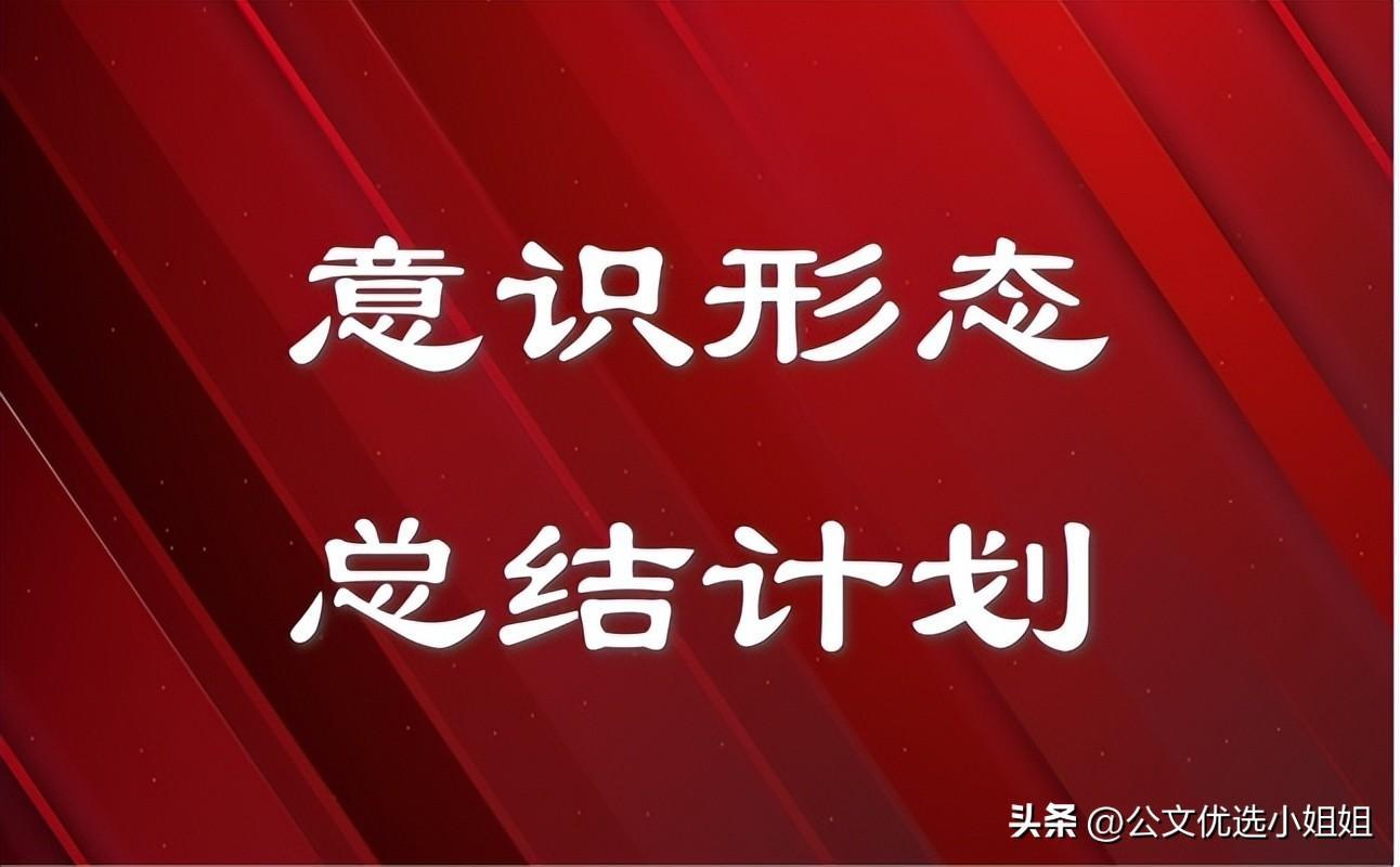 (上半年工作总结及下半年计划)(信访上半年工作总结及下半年计划)