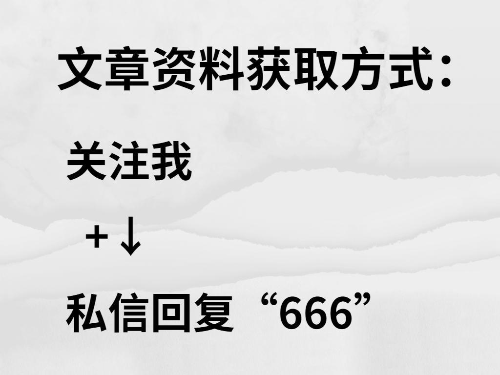 (python必背100源代码)(python必背100游戏源代码)