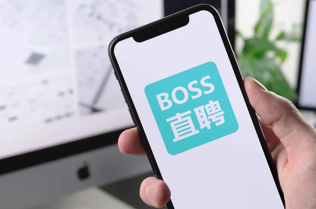 (boss直聘什么时候可以注册)(boss直聘什么时候可以注册公司)