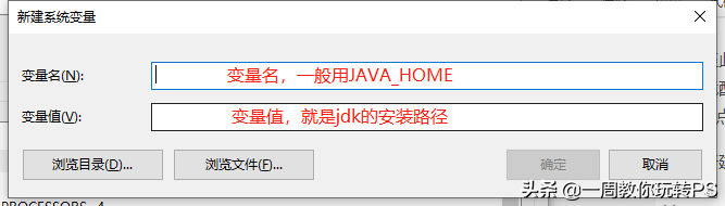 (java下载)(java下载官网64)