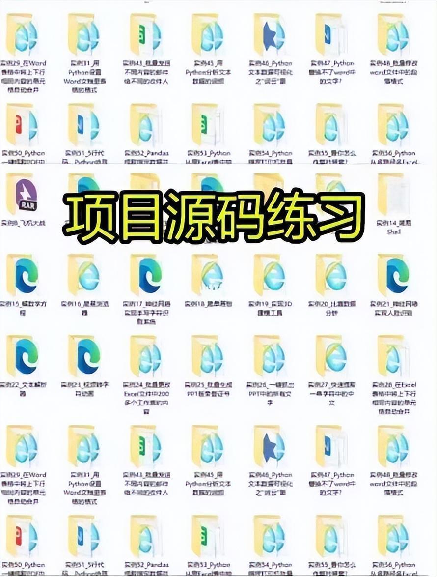 (python零基础入门教程)(python零基础入门教程pdf)