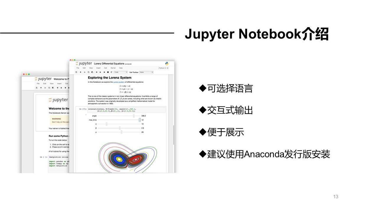 (python办公自动化案例)(python 自动化办公 案例)