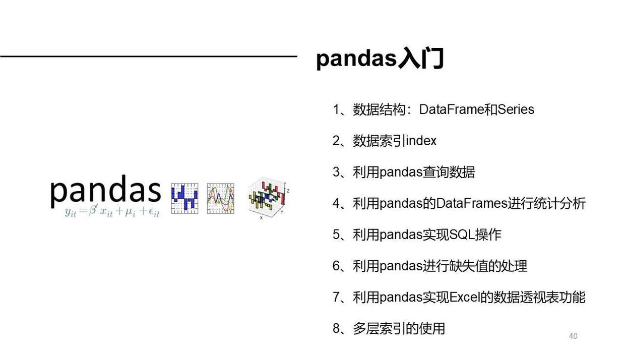 (python办公自动化案例)(python 自动化办公 案例)