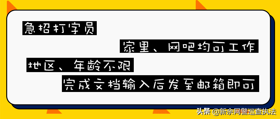 (在家打字挣钱日结)(在家打字挣钱日结怎么找)