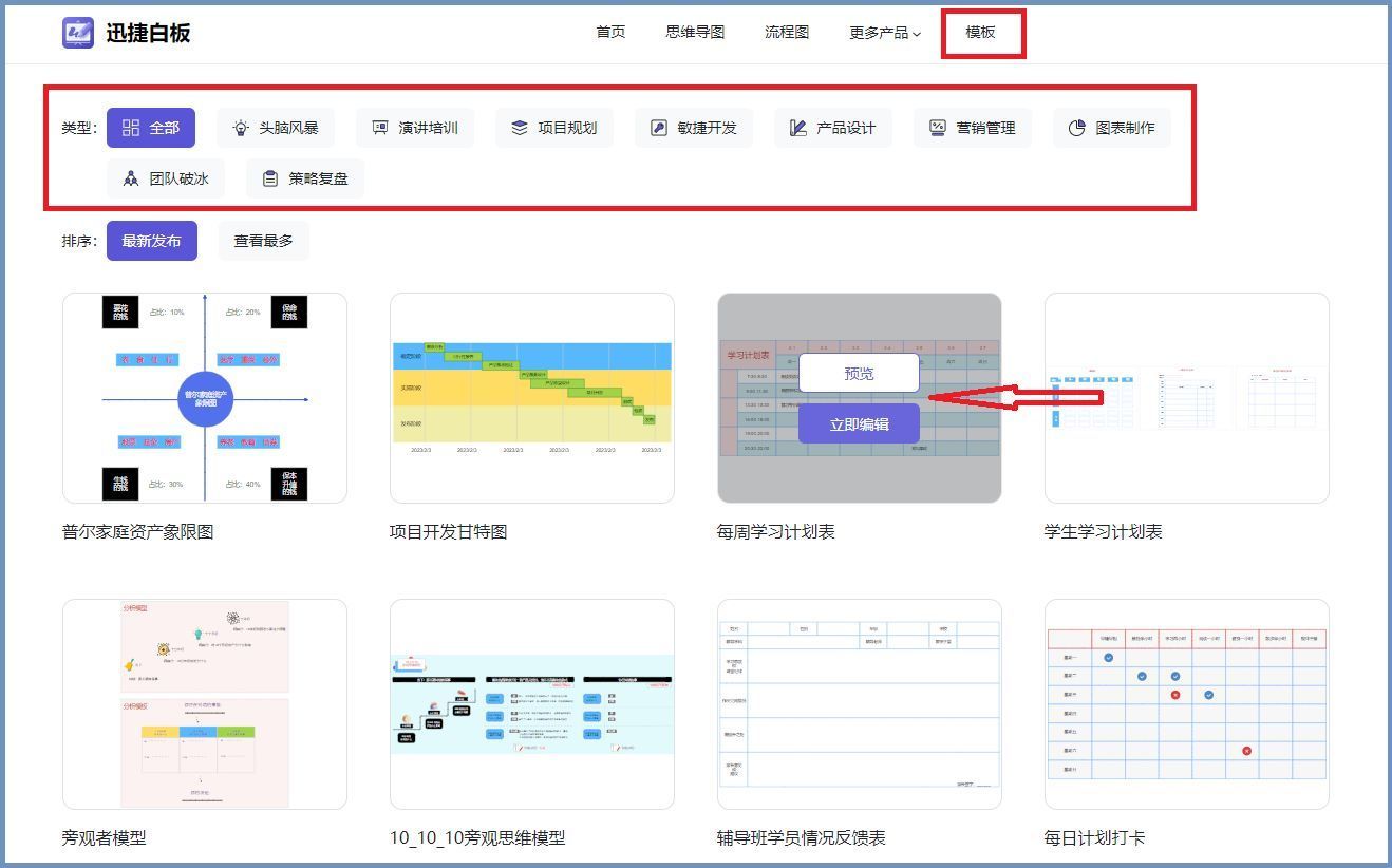 (办公软件教程视频全套)(办公软件教程excel)