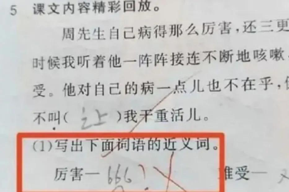 (网络用语ppt是什么意思)(网络语言pp是什么意思)