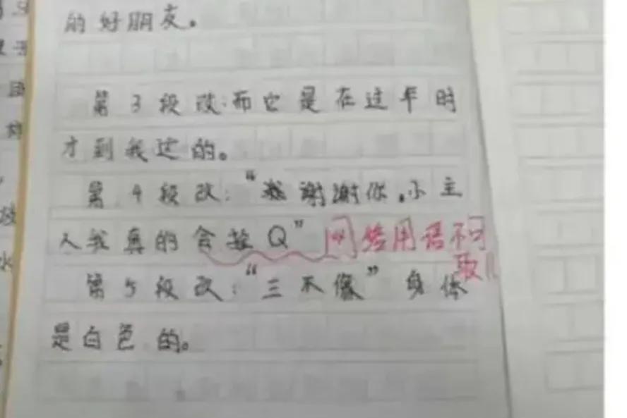 (网络用语ppt是什么意思)(网络语言pp是什么意思)