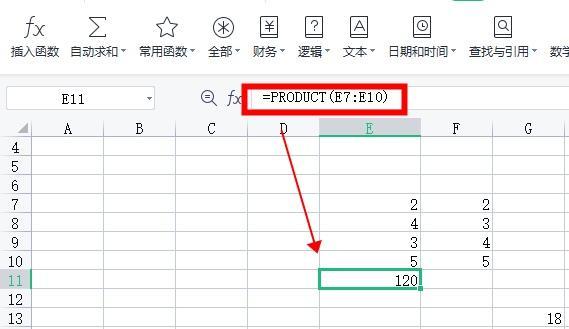 (自动求乘积)(自动求乘积公式)