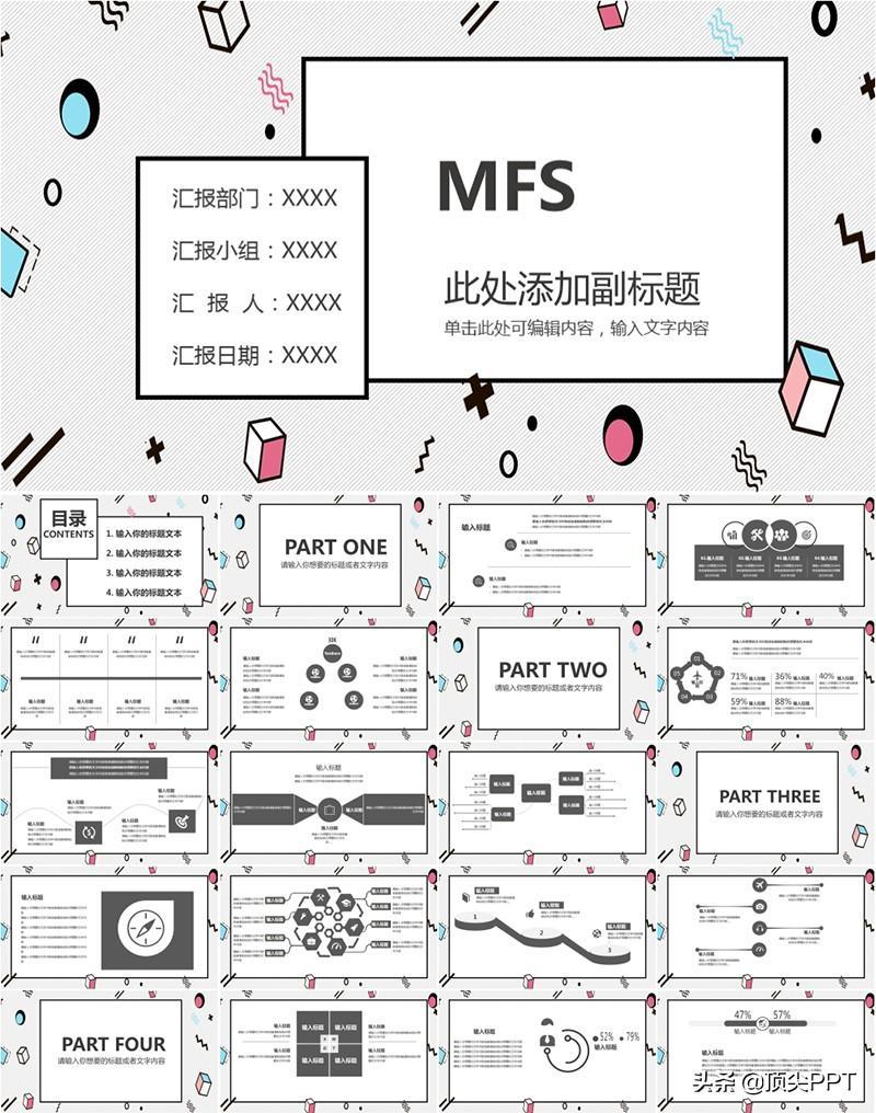 (ppt免费模板)(ppt免费模板大学官网)