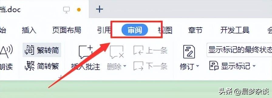 (word不能编辑怎么办)(wps word不能编辑)