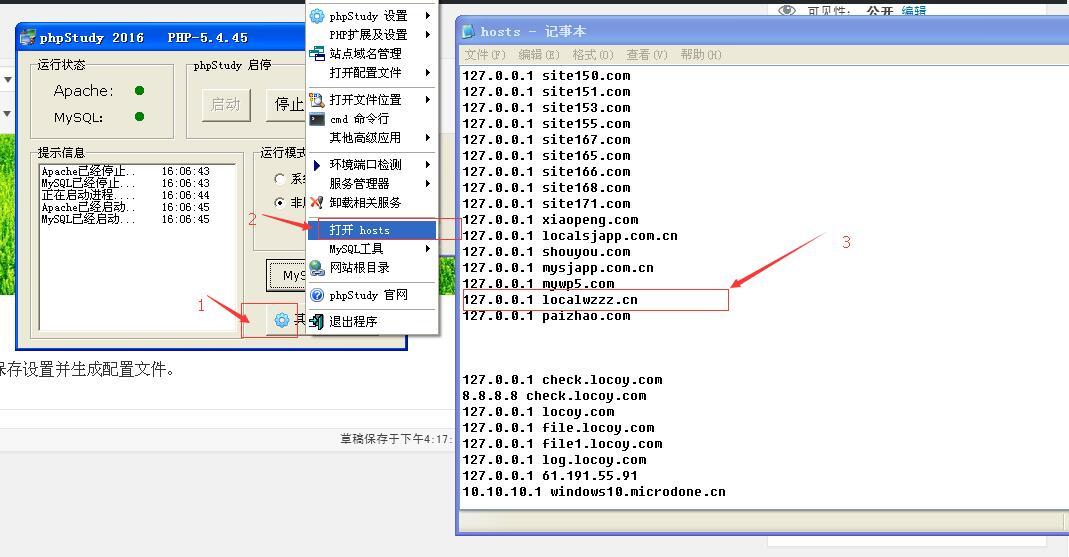 (phpstudy讲解)(phpstudy报错)